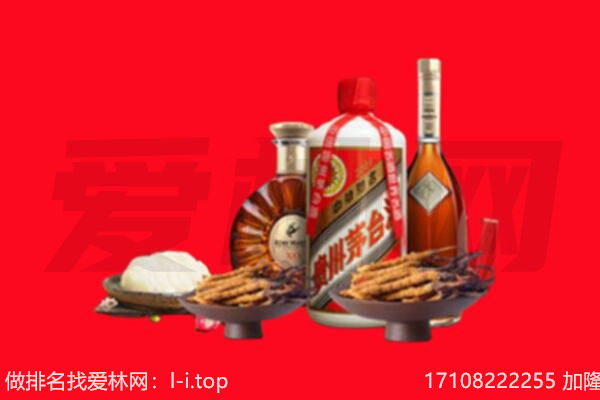 巴宜区礼品回收.jpg