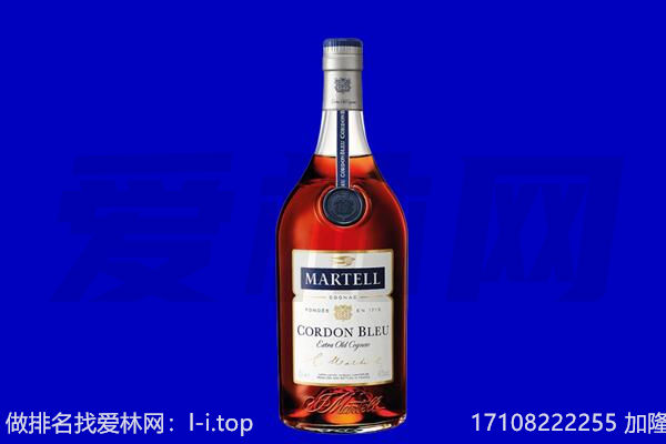 巴宜区马爹利回收.jpg