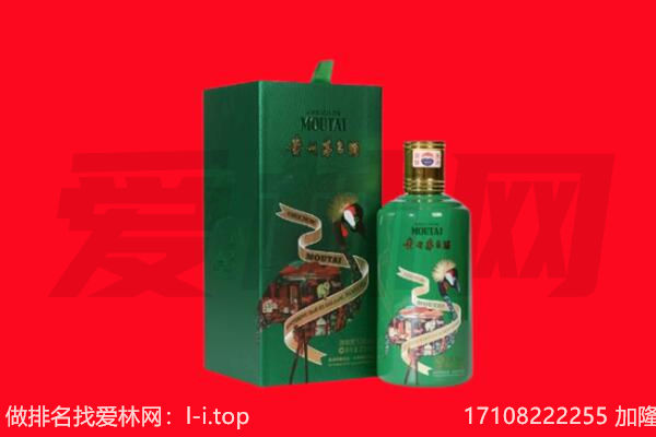 巴宜区回收出口茅台酒.jpg