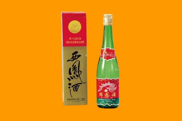 巴宜区回收西凤酒