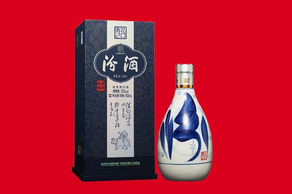 巴宜区回收汾酒.jpg