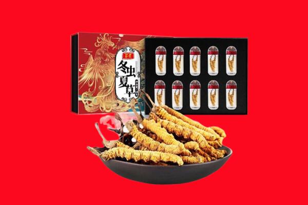 巴宜区回收虫草